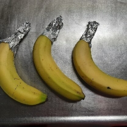 今日買ってきたバナナ、早速まいてみました。有難うございました。